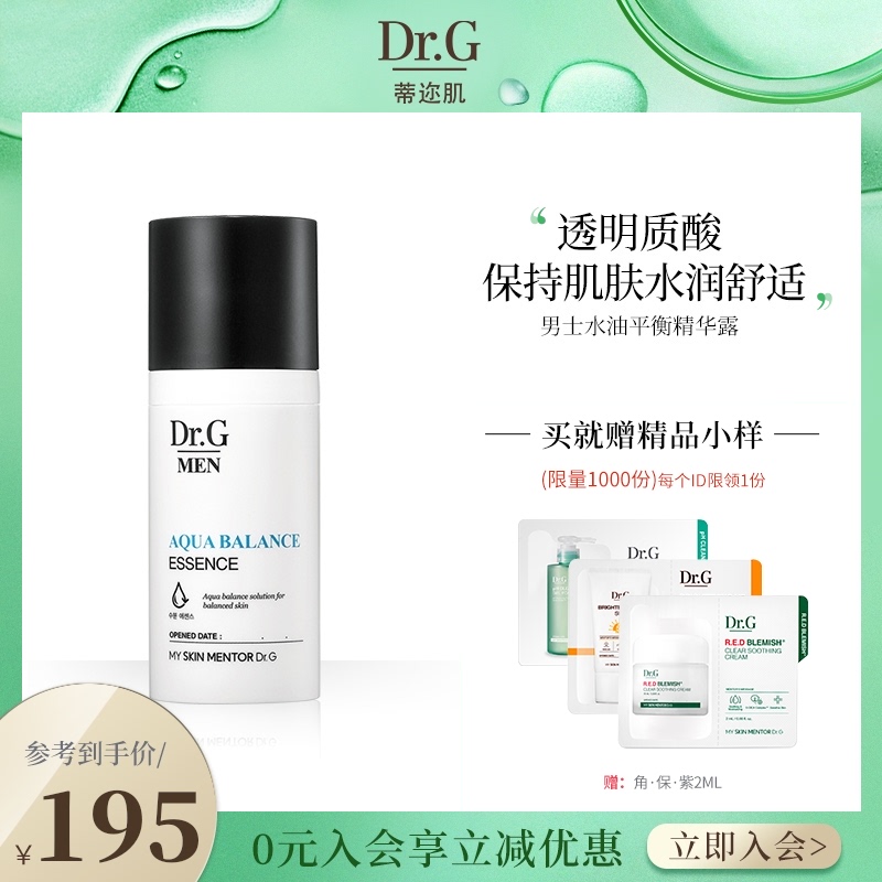 Dr.G Drg Tyrant Men's Water Oil Balancing Serum Hydrating moisturizing and oil control shrinks pores
