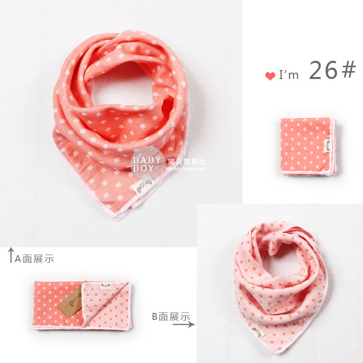 Foulard enfant - Ref 2134970 Image 67