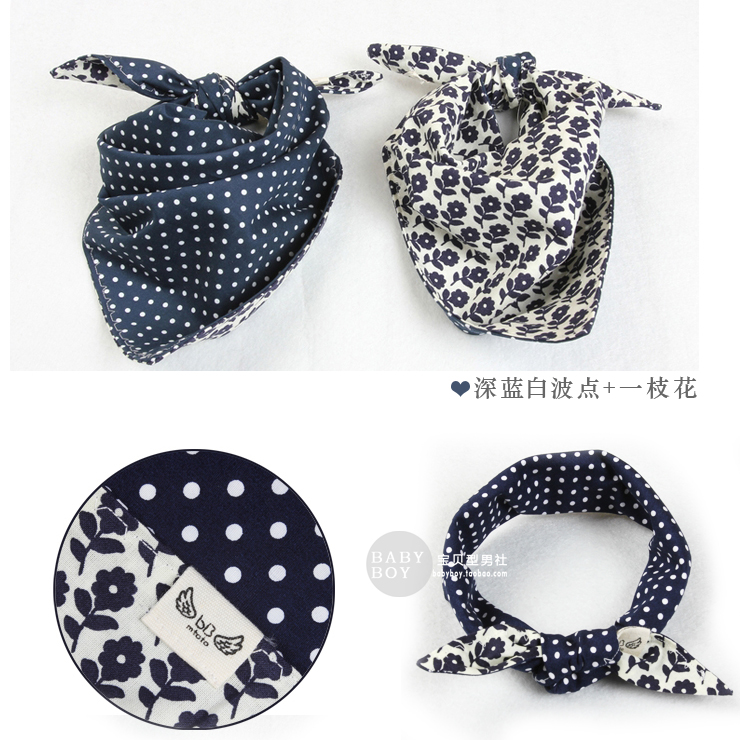 Foulard enfant - Ref 2134974 Image 70