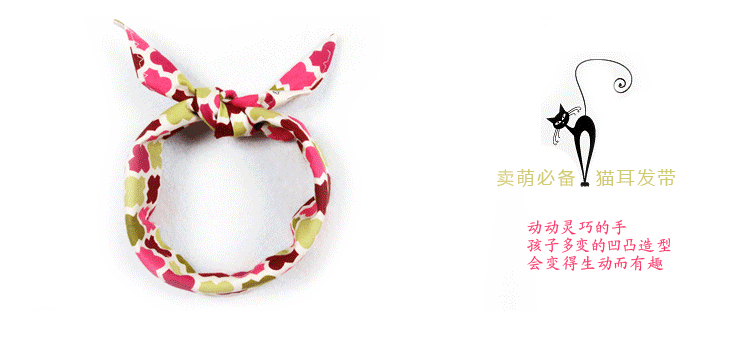 Foulard enfant - Ref 2134974 Image 34