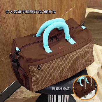 Large-capacity portable short-distance travel bag women's multi-functional crossbody storage bag men's wet and dry separation sports fitness bag