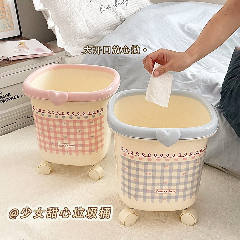 ins Sweetheart Girl Trash Can Large Capacity Movable High-Value Household Press-Ring Paper Basket for Living Room with Wheels