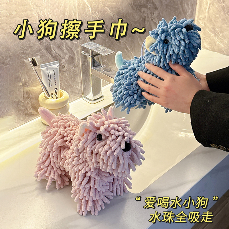 Cute Cartoon Puppy Chenille Hand Towel, Multifunctional Household Hanging Strong Absorbent Towel, Soft and Creative Animal Design Cute Cartoon Puppy Chenille Hand Towel, Multifunctional Household Hanging Strong Absorbent Towel, Soft and Creative Animal Design