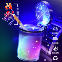 Car car ashtray creative personality Covered air outlet Hanging car with lid LED light car ashtray