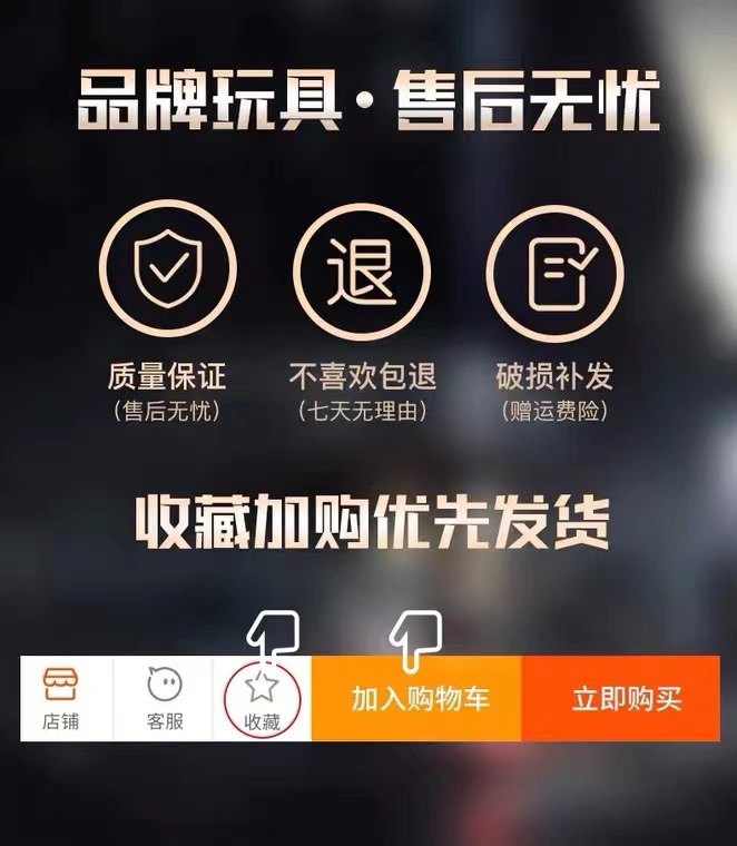 w快乐玩具厂的LOGO