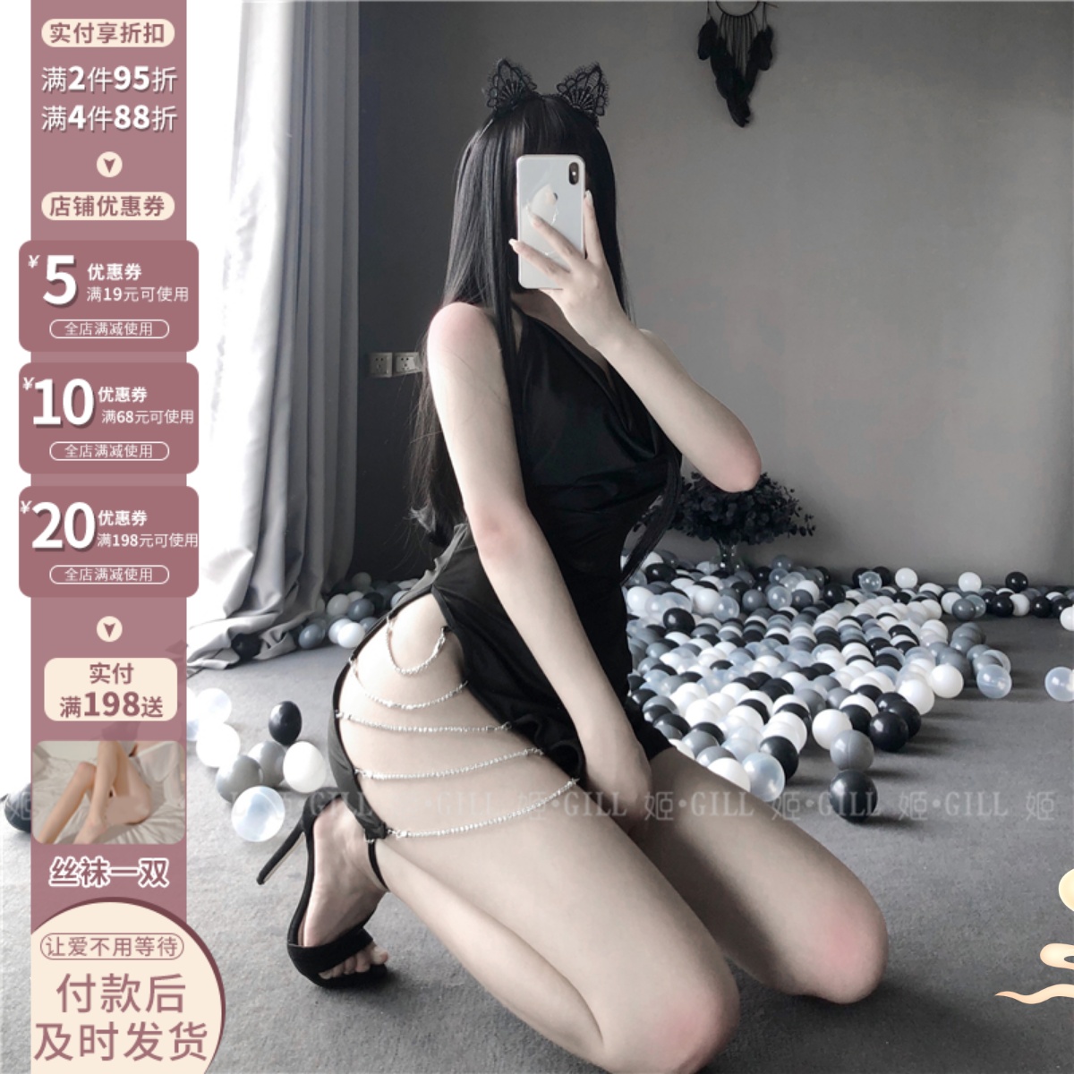 J Gill: Yu Sister Water Drill Drill Draw Dress Dressing Dress Dress Dressing Dress Dress Deut Sleeping Dress Female Summer thin Ice Filament