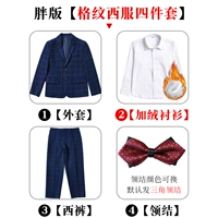 Проверенная толстая версия [Four -Piece Suit] Рубашка плюс бархат