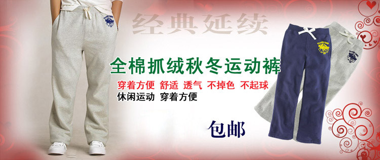 Chemise garcon à manche longue - Ref 2074601 Image 16