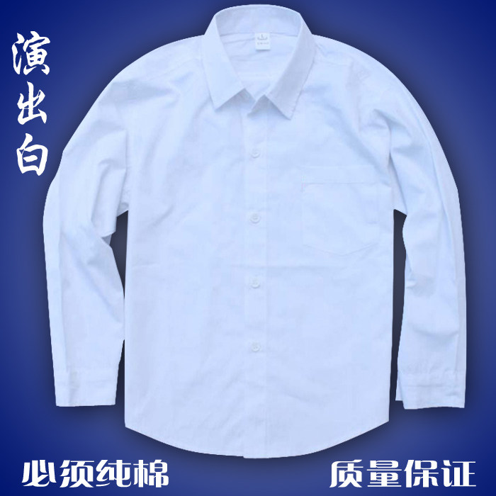 Chemise garcon à manche longue - Ref 2074601 Image 30