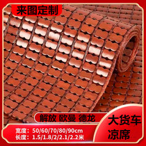 Summer van cool mat free J6P Euromandron hair special bamboo block Mahjong sleeper with bamboo mat cushion