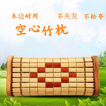 Summer mahjong sandmat pillow bamboo pillow neck hollow breathable cool and cool sweaty solid wood cervical spine bamboo block pillow