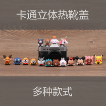  Shake sound The same hot shoe cover Single product doll cartoon camera dust cover Fuji Sony Canon Nikon light suitable