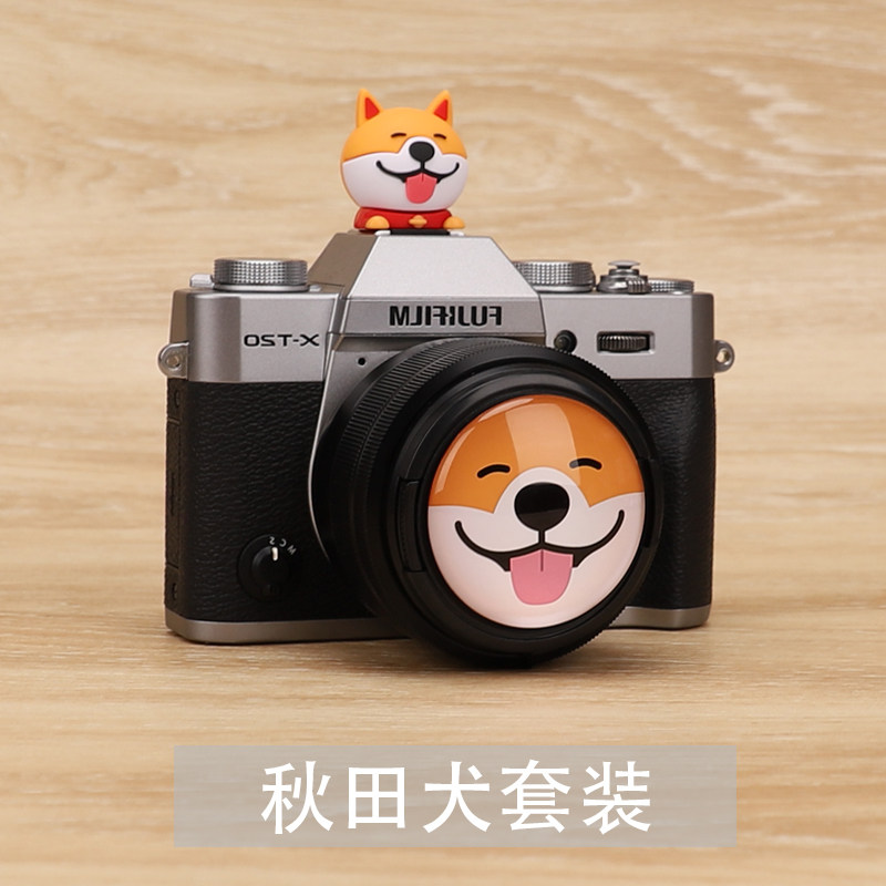 Akita Dog Set SLR camera lens cover creative cartoon stereo boot cover protects lens with anti - loss rope