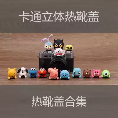 Douyin with hot boot cover single doll single-eye camera dust cover Fuji Sony Canon Nikon light applicable