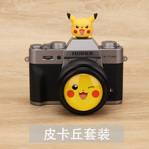 Pikachu series SLR camera lens cover creative cartoon three-dimensional hot shoe cover to protect the lens with anti-loss rope