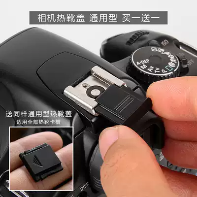 Universal Camera Hot Shoe Cover Fuji XT20XT30 Monocular Micro Monocular Camera Hot Shoe Canon Nikon Panasonic Pentax