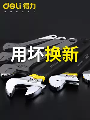 Right adjustable wrench live mouth multi-function industrial grade large opening wrench 8 10 12 inch board tool universal