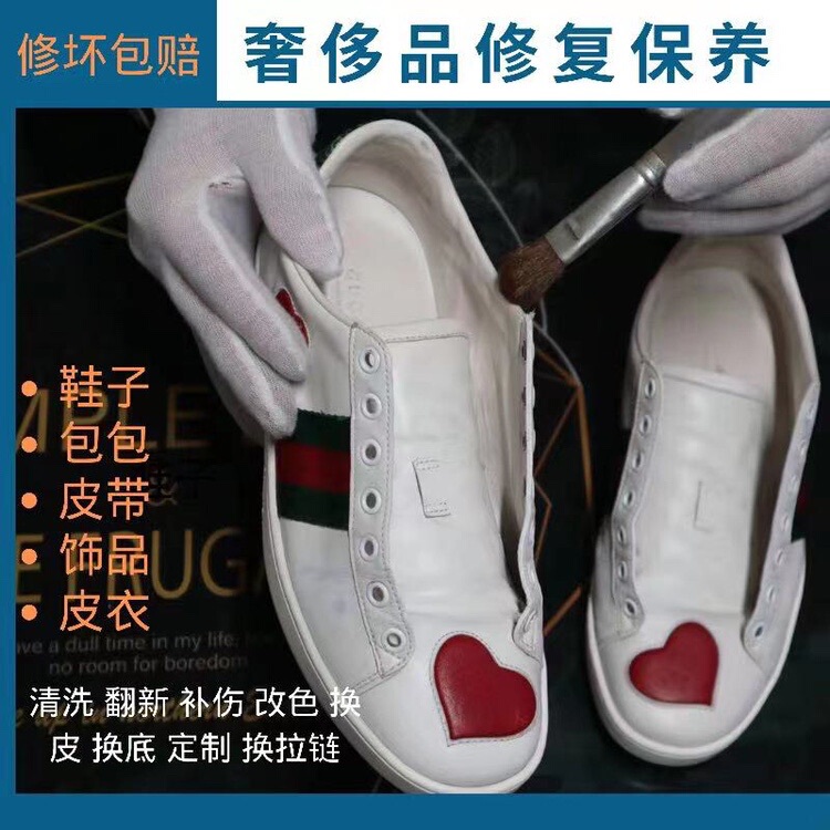 Luxury White Sneakers Refurbishment, Mcqueen Repair, Gucci Care and Maintenance, Color Restoration, Sole Patching, Lv Leather Replacement, Sole Replacement