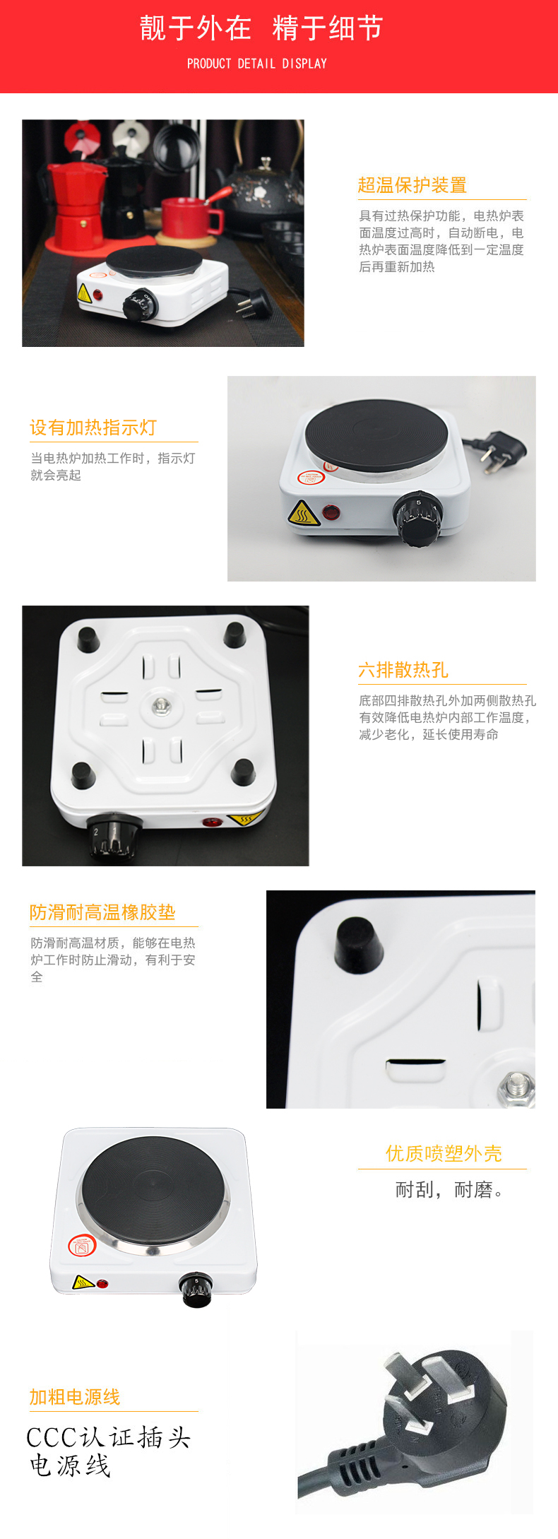 공기순환선풍기