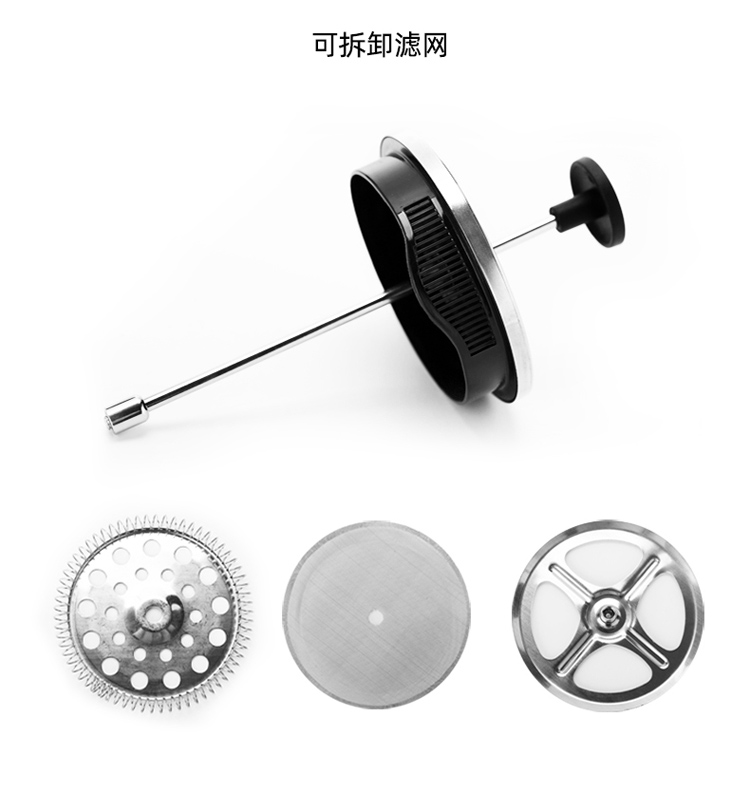 French press pot accessories handle lid accessories 80 mesh stainless steel filter tea maker accessories hand brew coffee pot lid