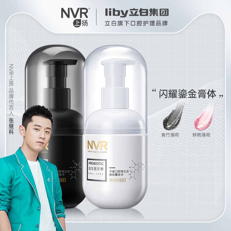 (Live Recommendation) Zhang Jikoi's Libai Nvr Rising Probiotic Toothpaste Fresh Breath