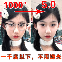 Hong Kong Lutein Eye Protection Patch-cold compress eye fatigue and comfortable eye protection patch for staying up late at night