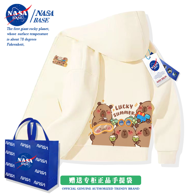 Nasa Co-Branded Kapibara Hooded Sweatshirt for Kids 2026 New Spring and Autumn Cardigan Heavyweight Jacket Women's Trendy Brand