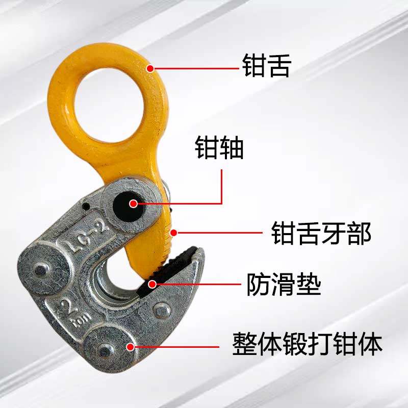 工字钢板吊钳怎么选?LC型横吊PDB平吊实用指南-起重钳-淘宝百科网