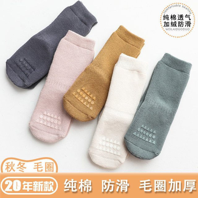 ຖົງຕີນເດັກນ້ອຍ terry plus velvet ຜ້າຝ້າຍບໍລິສຸດທີ່ບໍ່ມີກະດູກຕ້ານການ slipping toddler socks floor socks thickened autumn and winter mid-calf socks for boys and girls