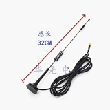 2G/3G/LTE-4G/CDMA/GPRS/GSM всасывающий диск вселенная