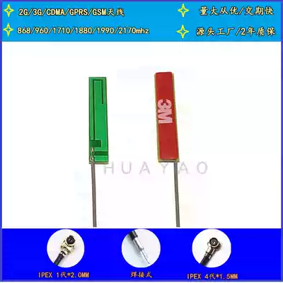 850 900gsm wcdma 3G gprs Telecom mobile Unicom pcb board NB-IoT built-in pcb antenna