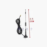 2G/3G/LTE-4G/CDMA/GPRS/GSM всасывающий диск вселенная