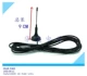 GPRS (9,0 см)