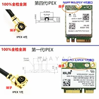 Ipex*4 Generation Interface