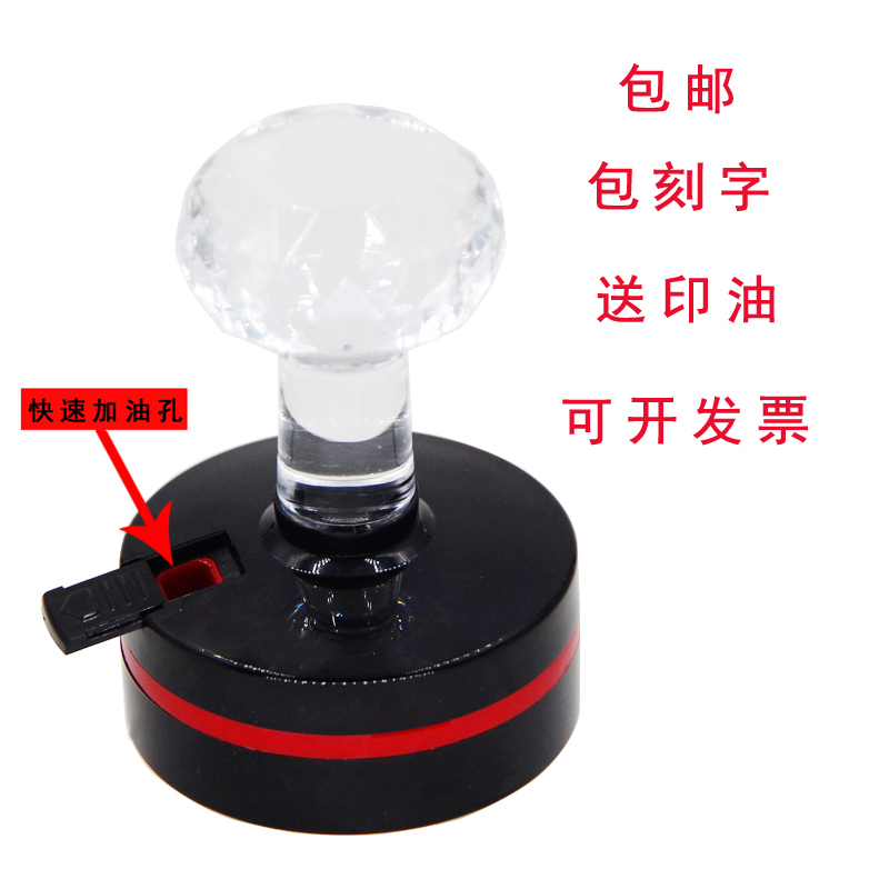 Custom photosensitive seal name delivery acceptance oval 25X35MM (no oil filling hole)