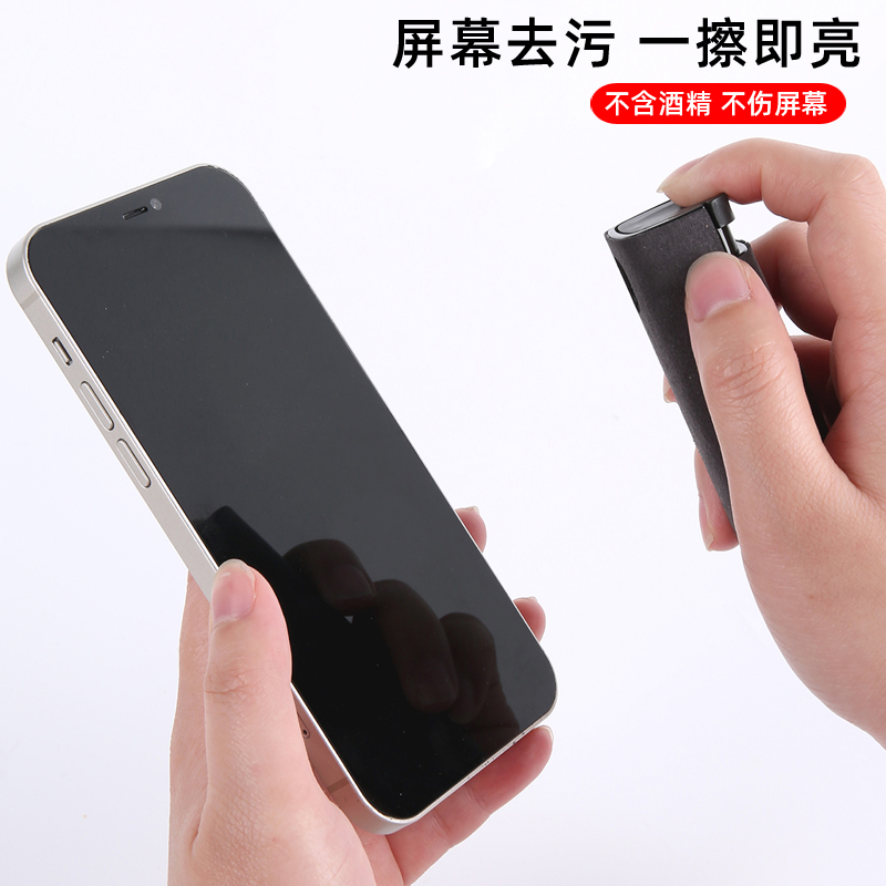 Phone Screen Cleaner Laptop Tablet Cleaner Kit Portable All-in-One Spray Cleaner