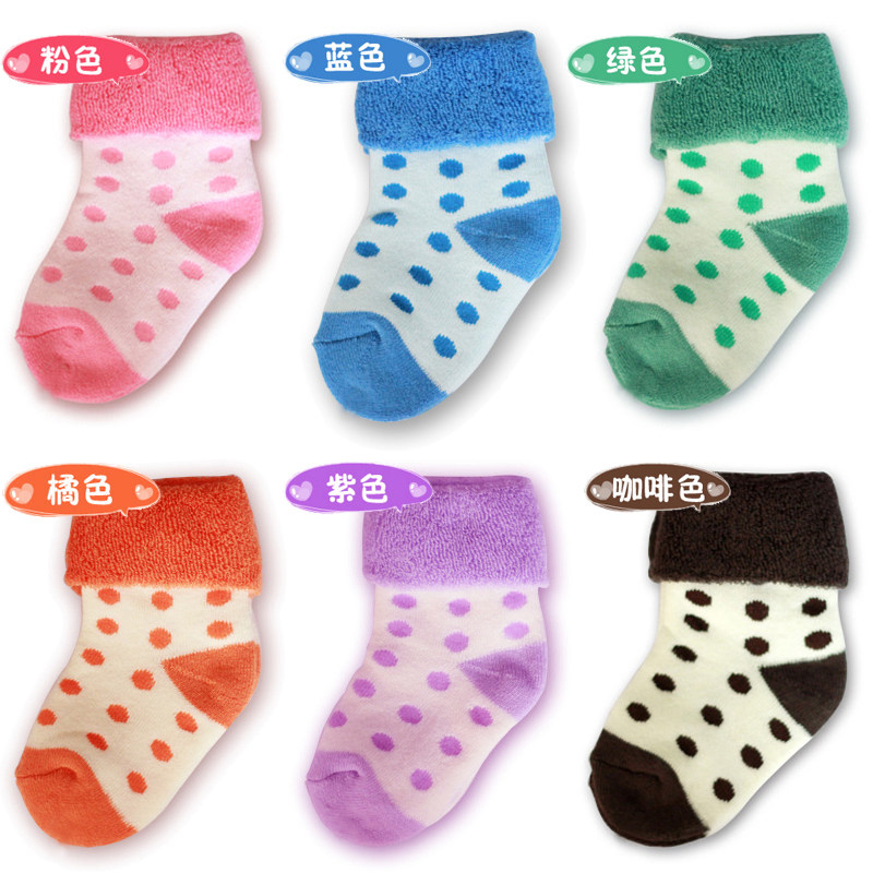 Chaussettes enfant - Ref 2109162 Image 7