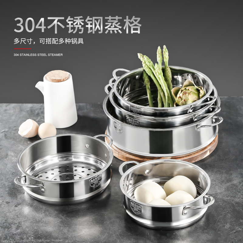 Desini non-staple food pot steamer vibrato with the same baby non-stick pot special stainless steel steamer 16cm milk pot steamer