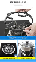 Gas stove Auxiliary small pot rack gas stove accessories cast iron stove rack 5 claws 4 claws milk pot rack bracket