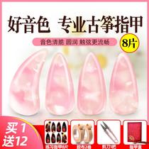 Ancient Zite Nails Specialized Adult Children's Playing Class Armor Film Bellburner Color Ancient Zite Nails