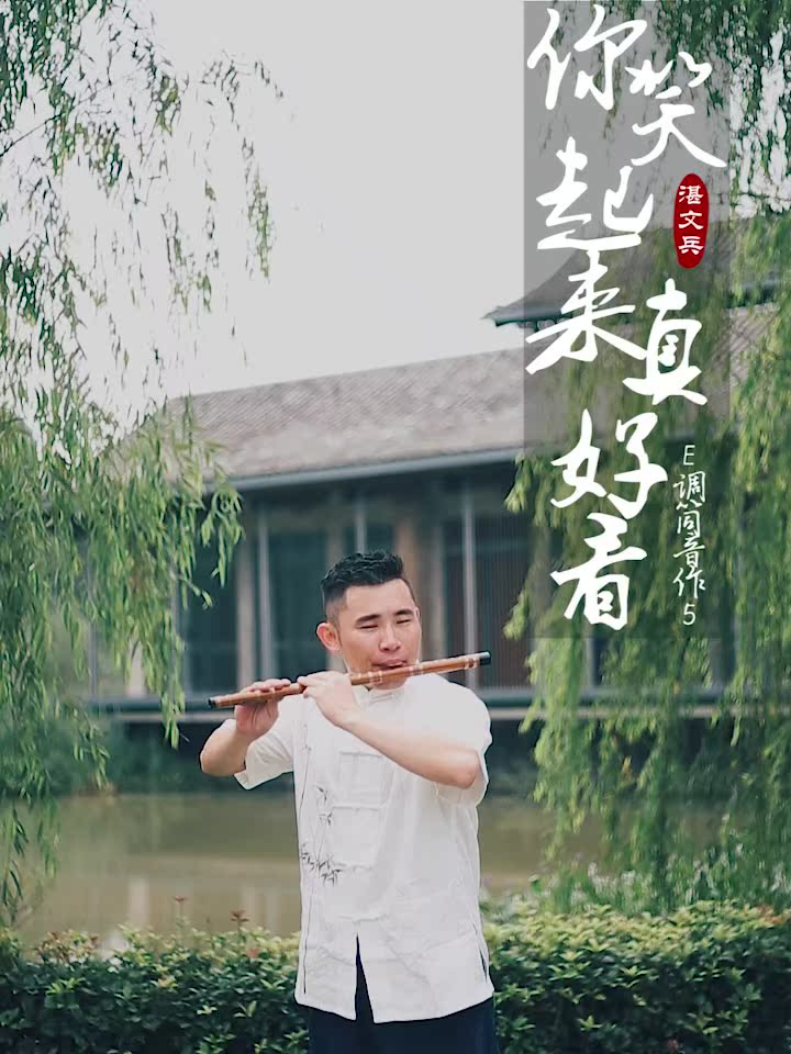 Zhan Wenbing high-grade flute Bamboo flute Bitter bamboo flute Refined professional performance Adult beginner g tune f female e instrument horizontal flute c