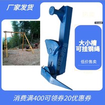 Saddle gantry aircraft frame size slot aircraft head rope supporting wheel cableway transportation special accessories can be customized