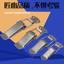 304 stainless steel spring box buckle buckle lock flat duck bill small buckle tool box bag accessories spring buckle