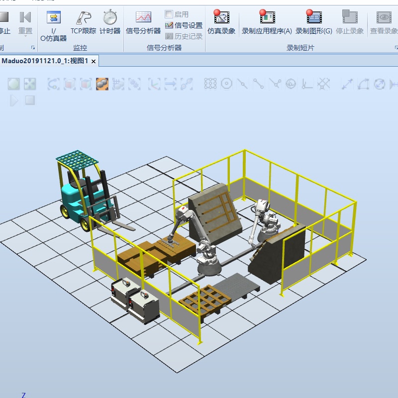 Abb Robot Simulation Workstation for Two Robots Collaboration with Program User Documentation Abb Robot Simulation Workstation for Two Robots Collaboration with Program User Documentation
