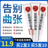 Pulsestukin Clason Gel Varickel Verm Pulse Flagship Fradgship Fradeship Store Подличный дождевой червя.