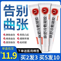 Pulsestukin Clason Gel Varickel Verm Pulse Flagship Fradgship Fradeship Store Подличный дождевой червя.
