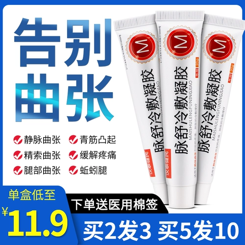 Pulsestukin Clason Gel Varickel Verm Pulse Flagship Fradgship Fradeship Store Подличный дождевой червя.