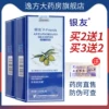 Товары от 逸方大药房旗舰店