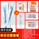 1 10G+[Саркета Sarking+Innovation Gel+Creative Patch+Plate Play+Play Play+йод ватный шарик+SF Бесплатная доставка]