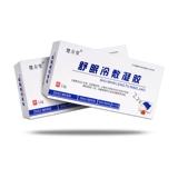 SHU Sleep Sleep Compress Compress Gel Flagship Изованные продукты помогают артефакту сна, гипноз, сон, бессонница, многогранник гель B